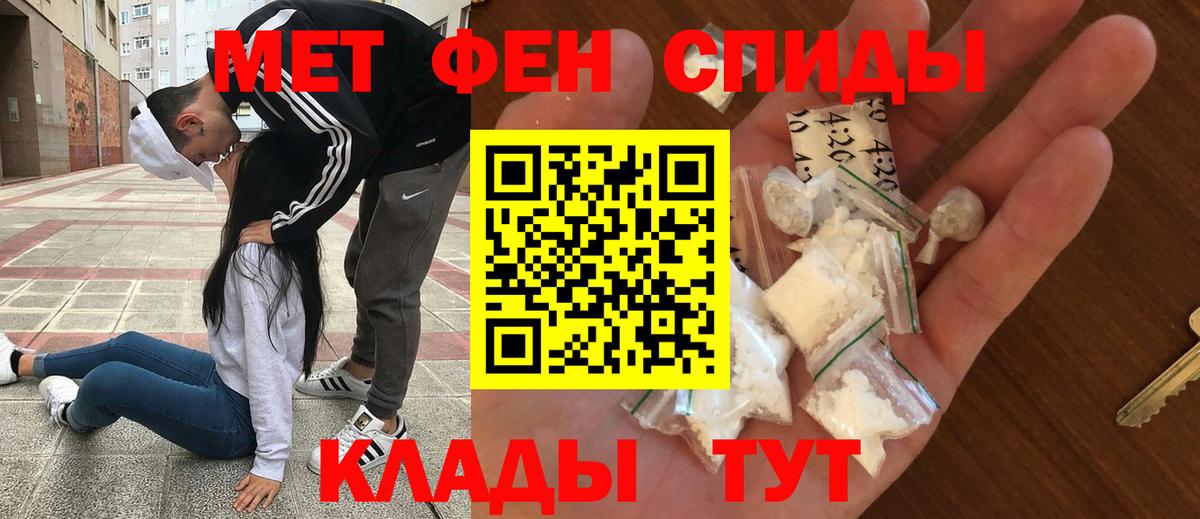 Белая Калитва  Amphetamine 98%  Amphetamine  Вход с VPN 
