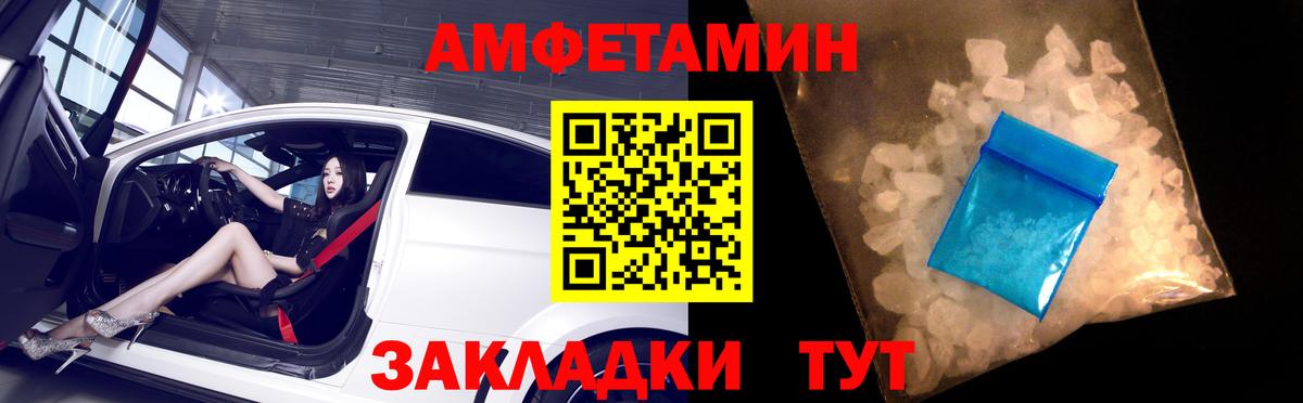 АМФЕТАМИН VHQ Белая Калитва