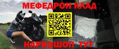 прущий лед Тулун