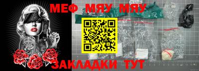 бошки Туймазы