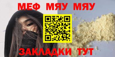 бошки Туймазы