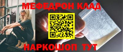 бошки Туймазы