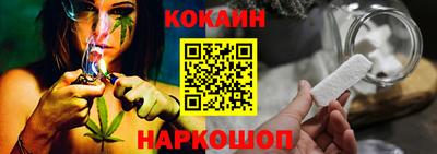 прущий лед Тулун