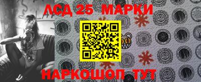 прущий лед Тулун