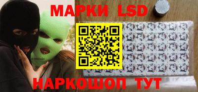 прущий лед Тулун