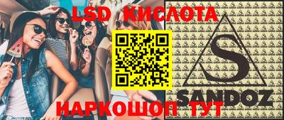бошки Туймазы