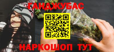 прущий лед Тулун