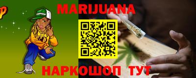 прущий лед Тулун