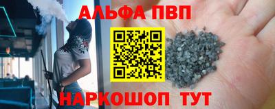прущий лед Тулун