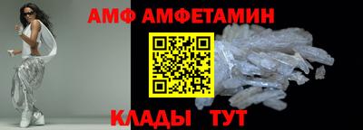 прущий лед Тулун