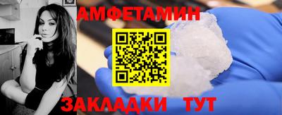 прущий лед Тулун