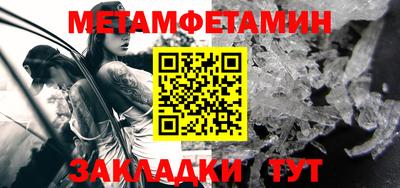 прущий лед Тулун
