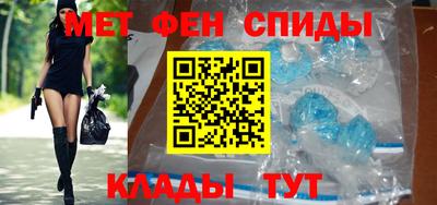 прущий лед Тулун