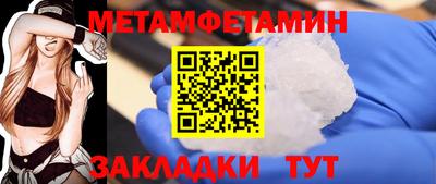 бошки Туймазы