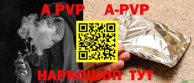 бошки Туймазы