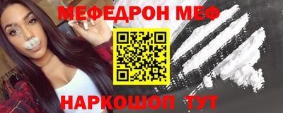 бошки Туймазы