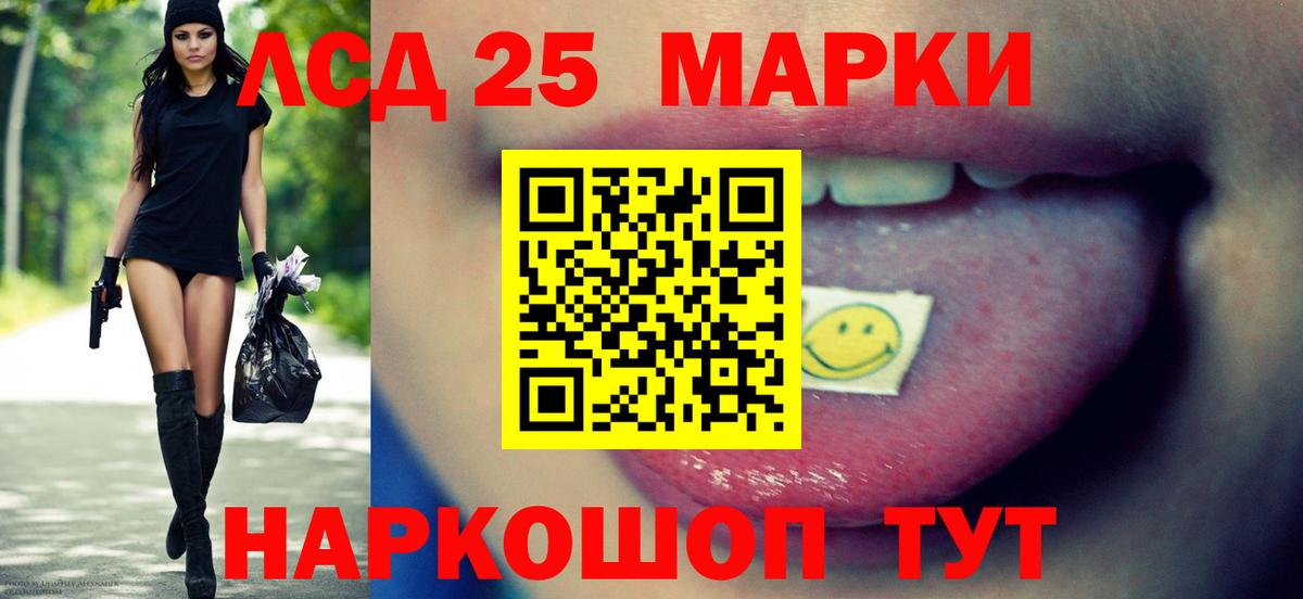 Белая Калитва  MEGA рабочий сайт  LSD-25 экстази кислота  Вход с VPN  LSD-25 экстази ecstasy 