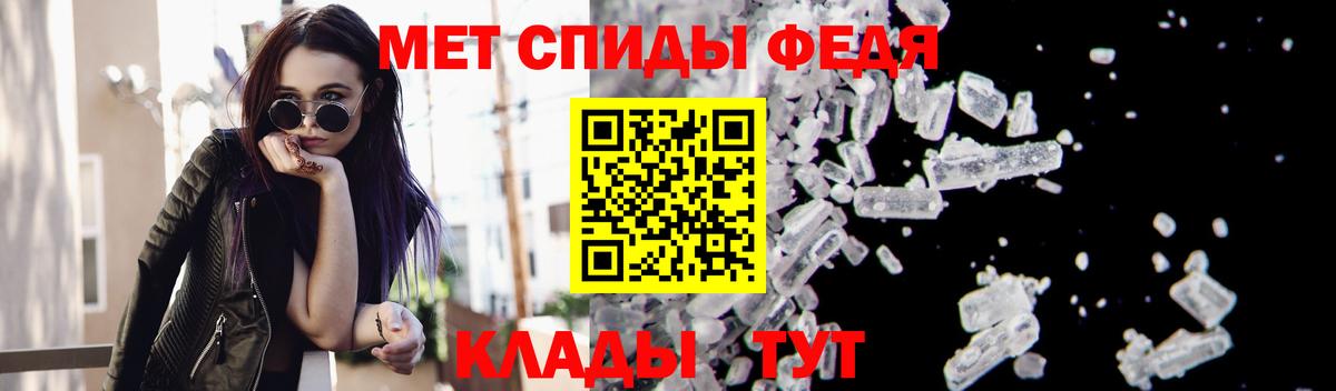 МЕТАМФЕТАМИН  Вход с VPN  Первитин Декстрометамфетамин 99.9%  Белая Калитва  Первитин Декстрометамфетамин 99.9% 