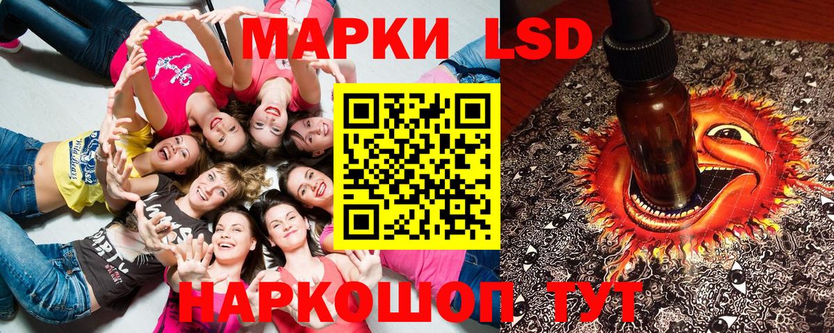 Белая Калитва  Наркотические марки 1,8мг  Вход с VPN  Наркотические марки 1,8мг 