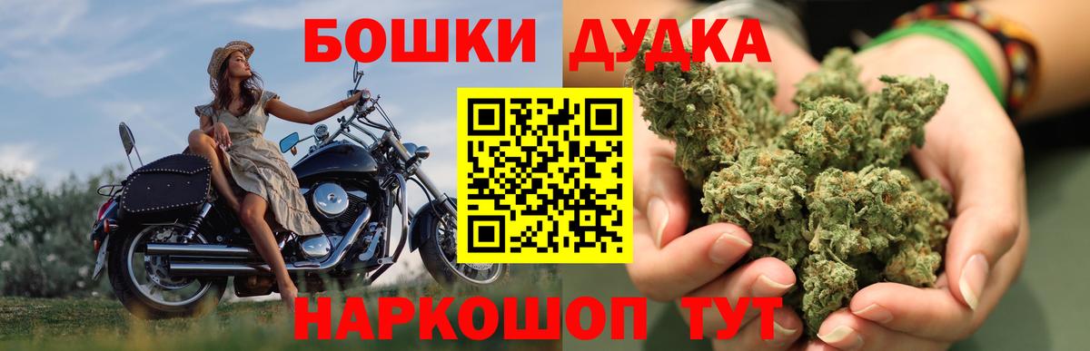 Белая Калитва  МАРИХУАНА AK-47  Конопля тримм  Вход с VPN  Шишки марихуана LSD WEED 